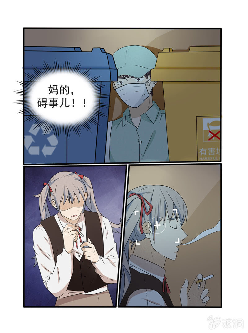 第15话3