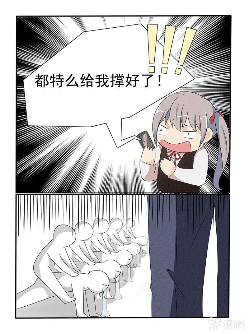 第26话12