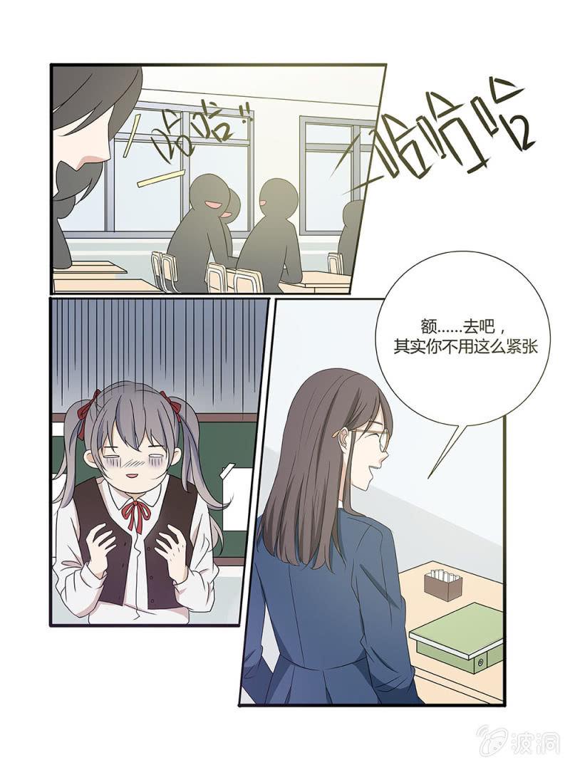 第6话11