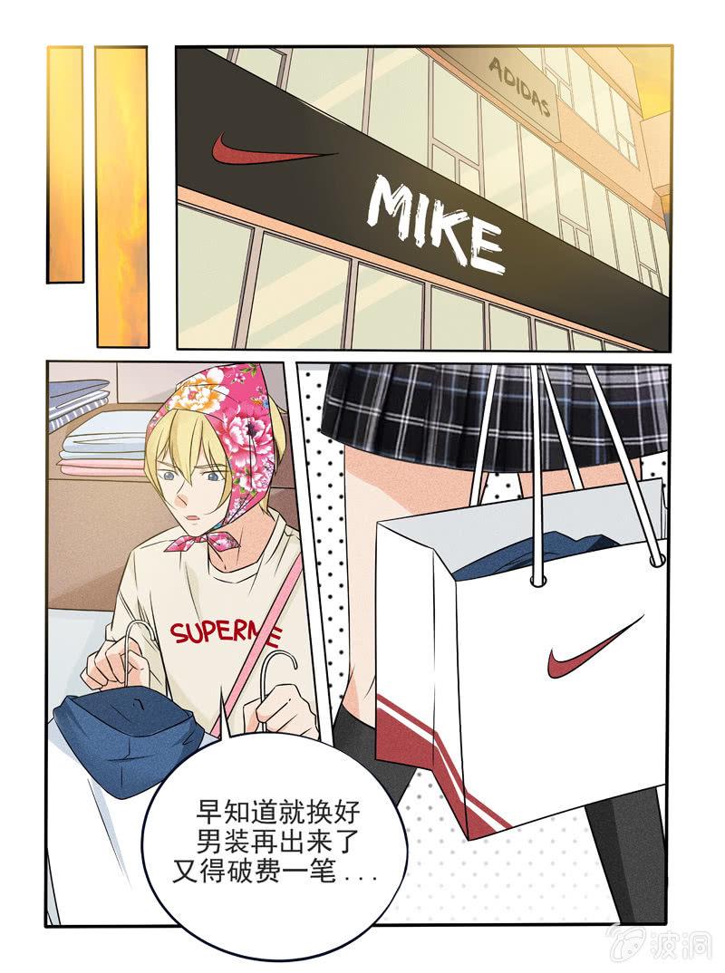 第43话5