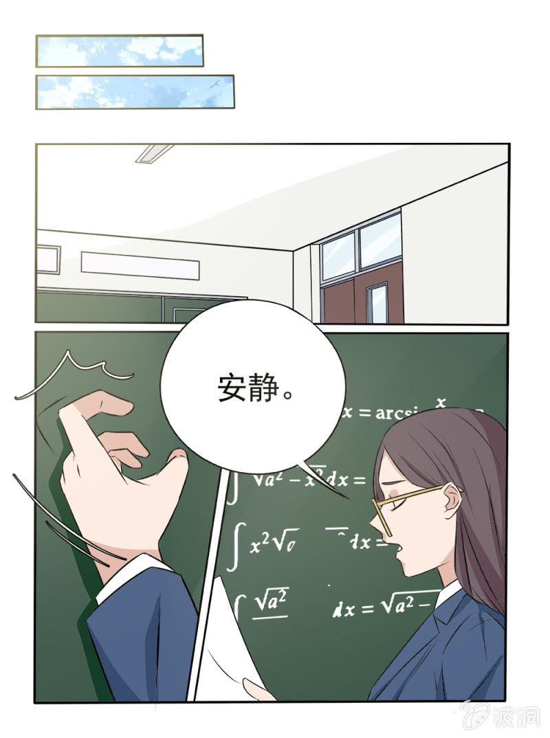 第19话11