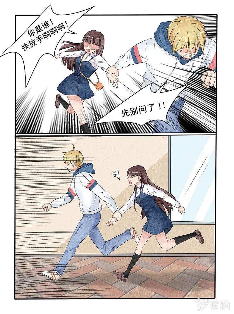 第44话6