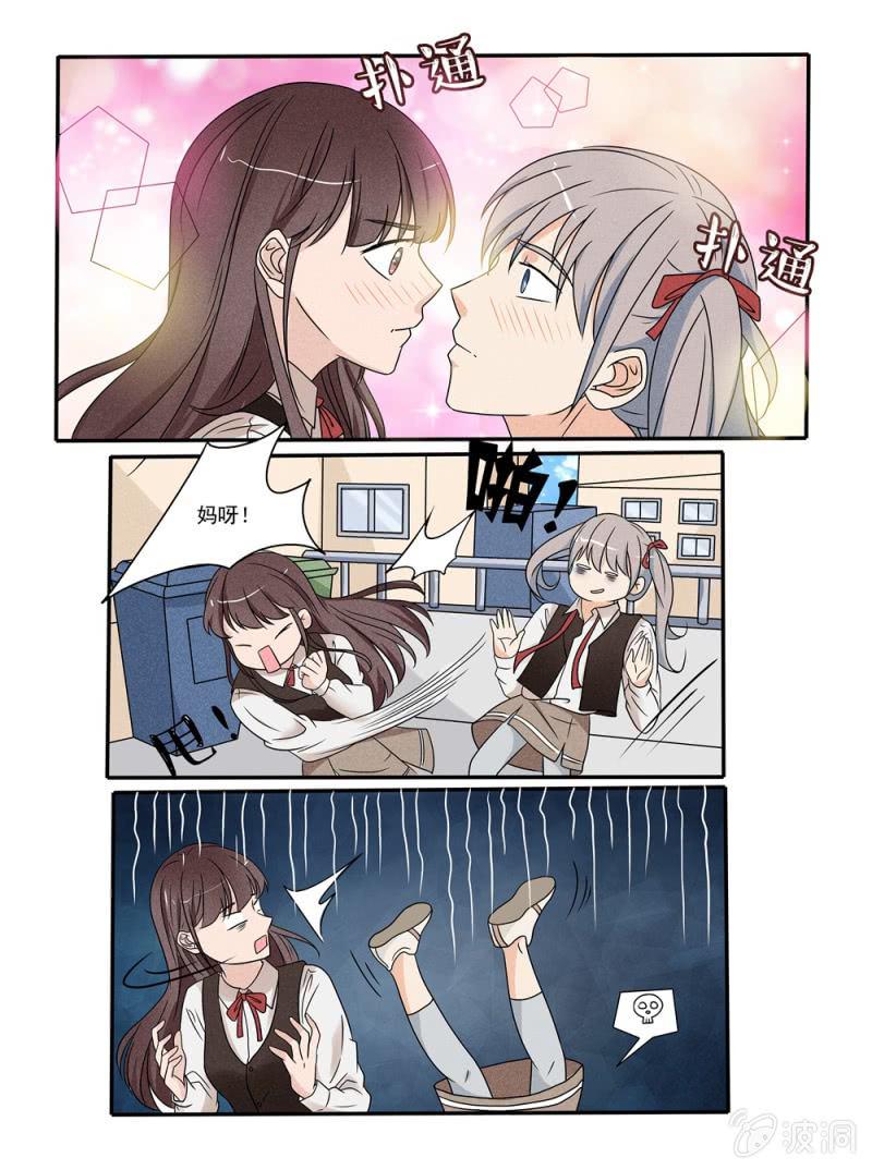 第35话7