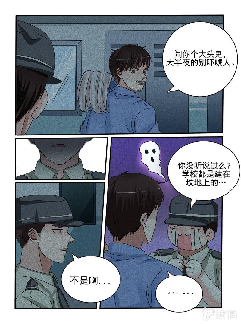 第32话9