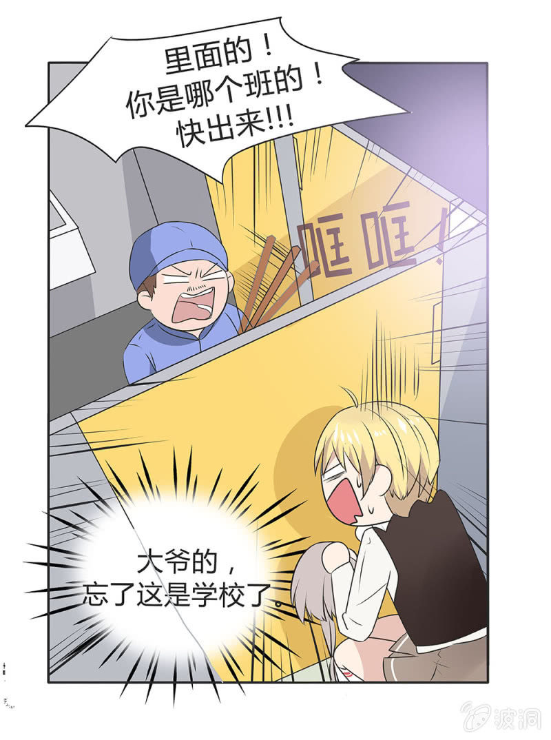 第7话9