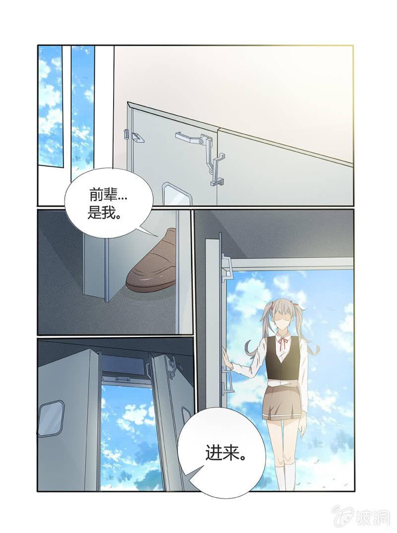 第8话8