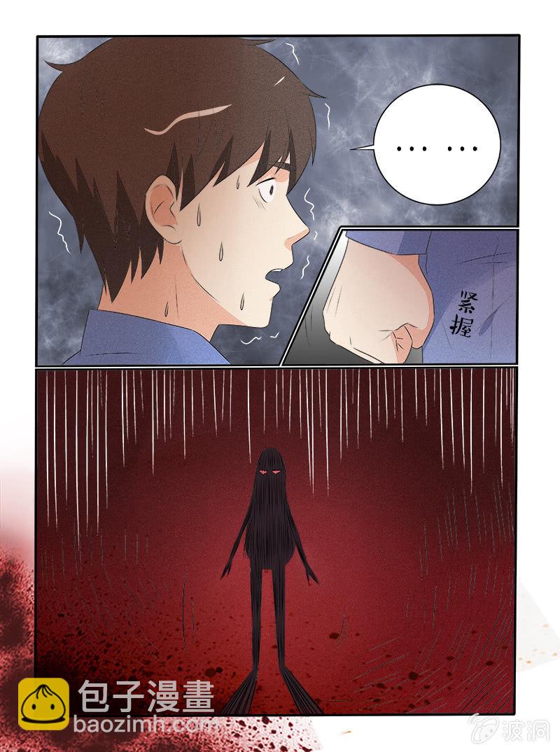 第33话4