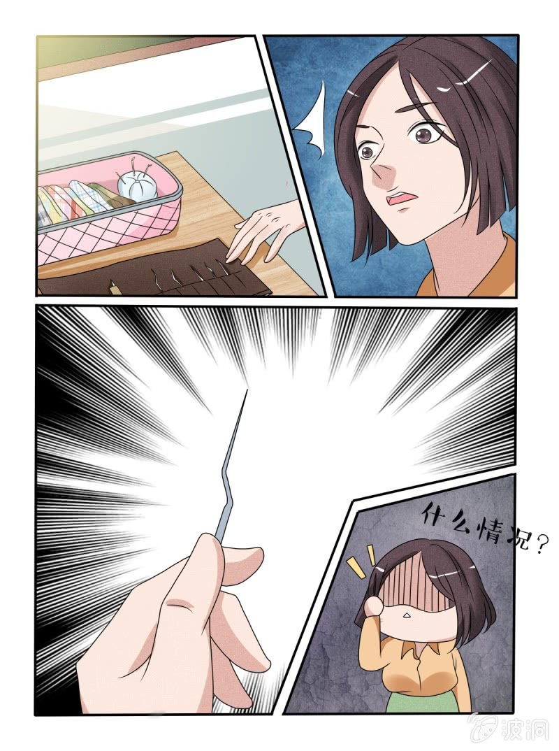 第36话3