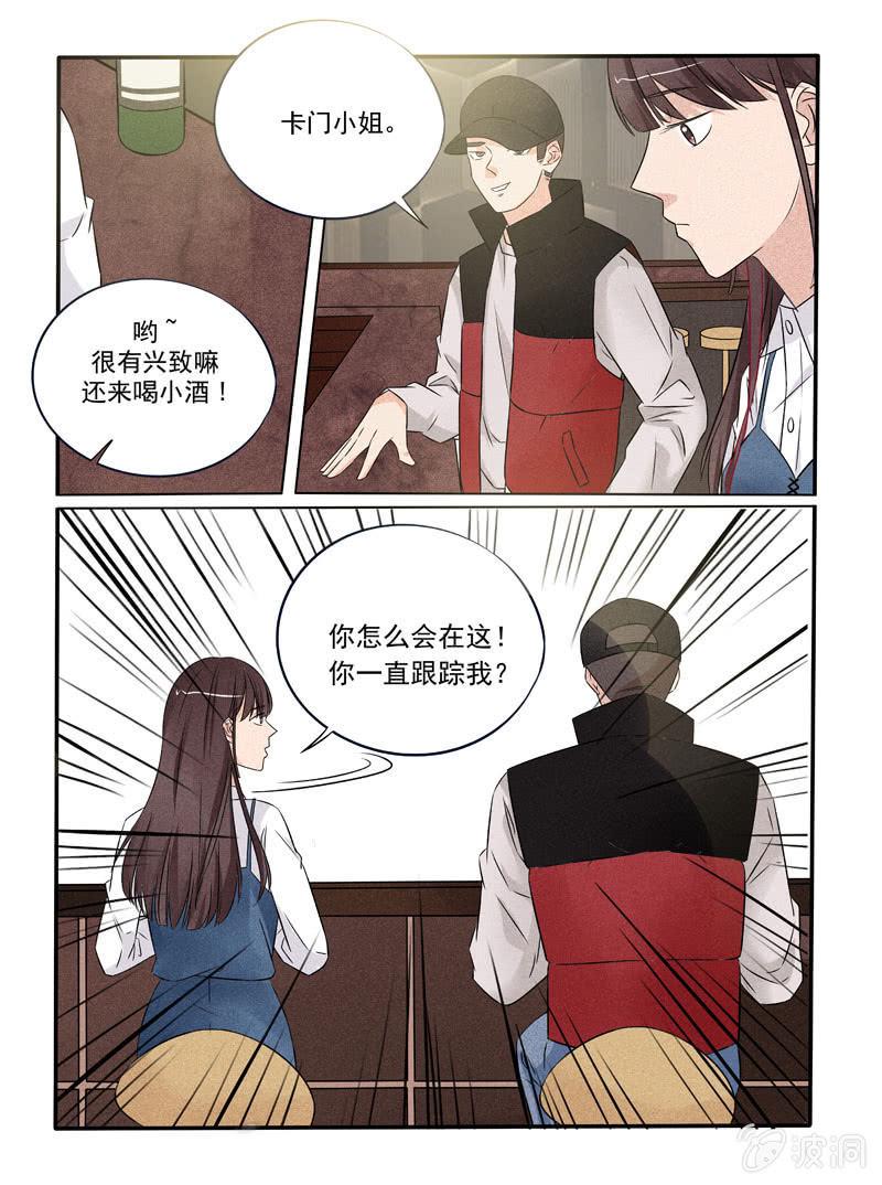 第42话10