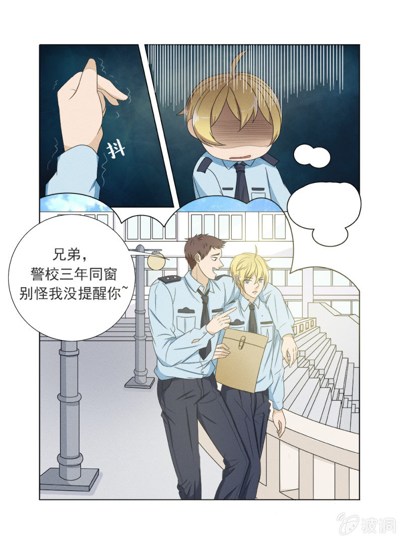 第4话4