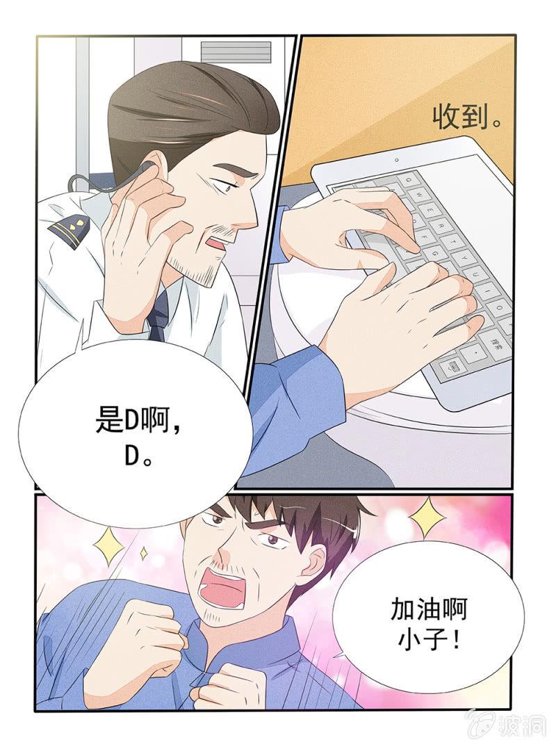 第25话6