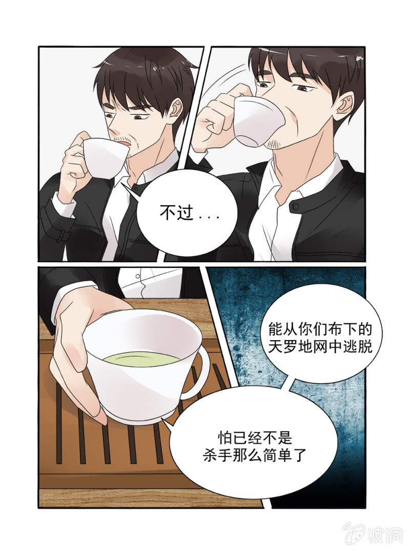 第18话1