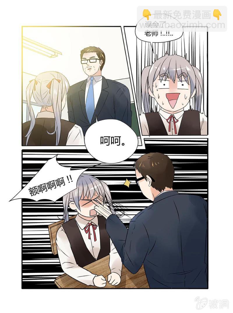第10话7