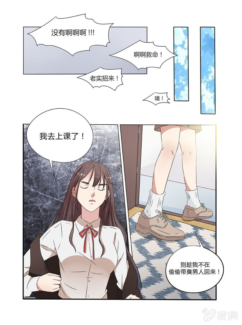 第1话12