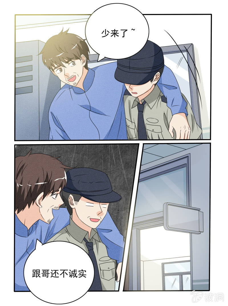 第31话4