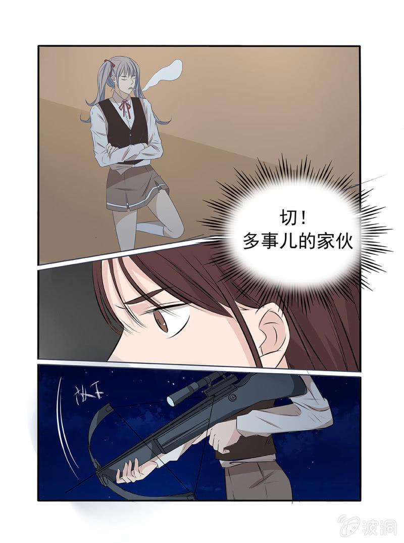 第15话5