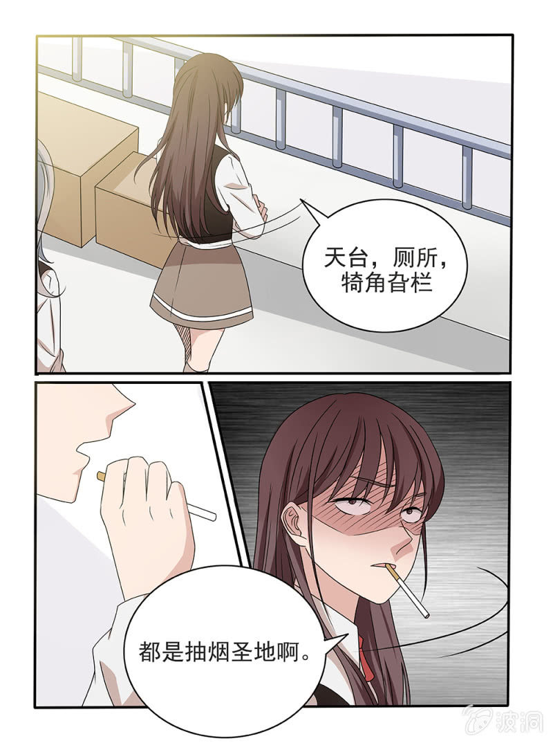 第20话8