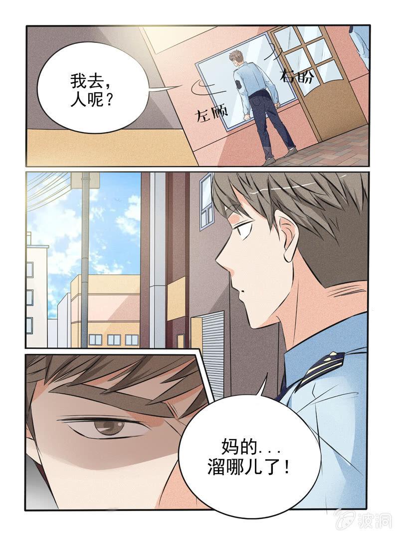 第42话1