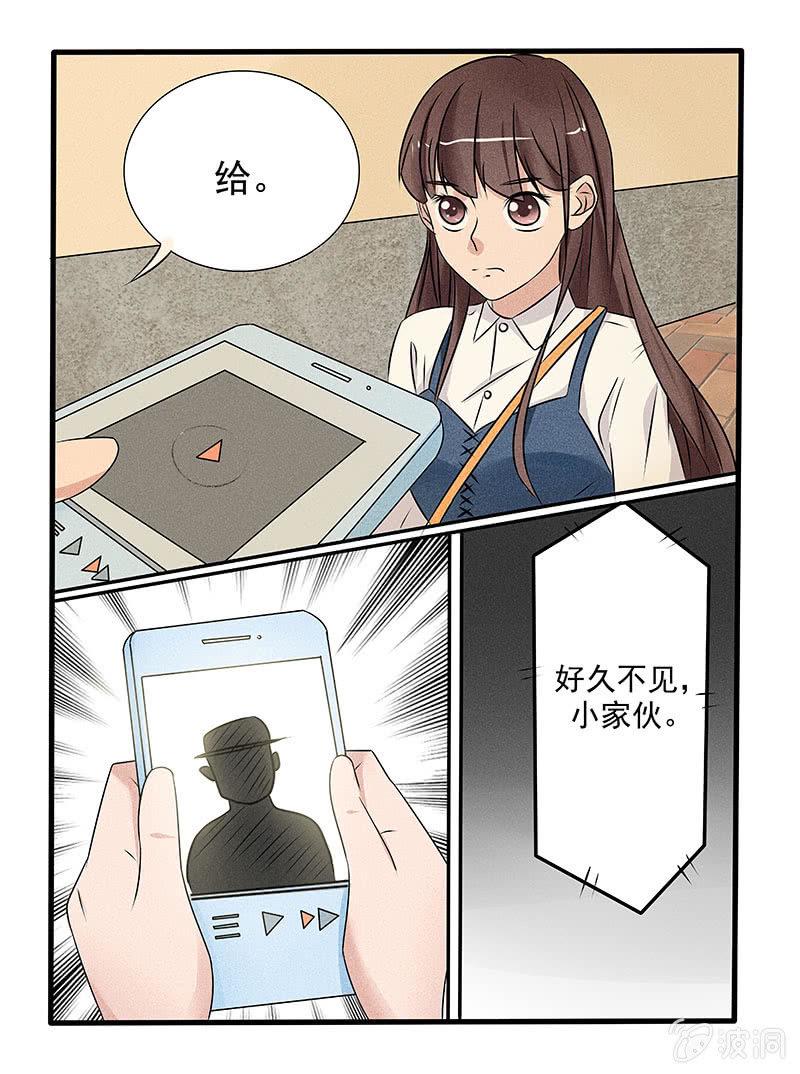 第44话2