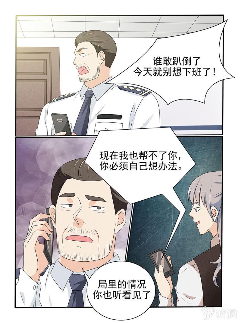 第26话13