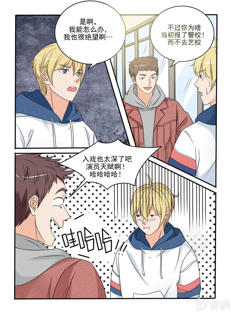 第45话7