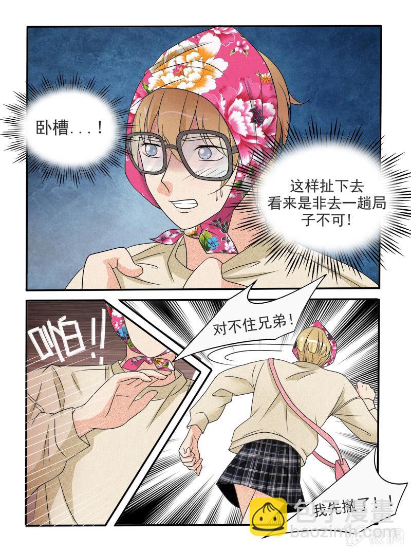 第41话10