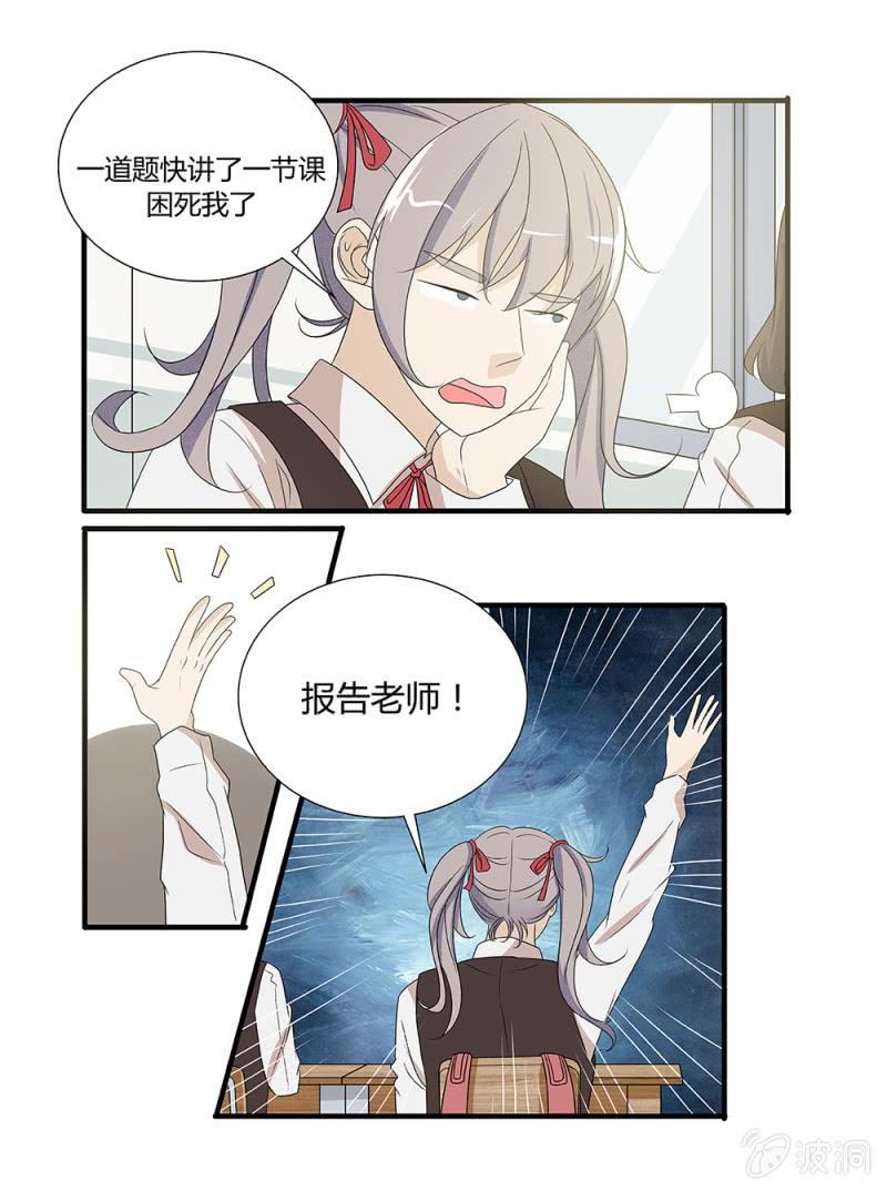 第6话9