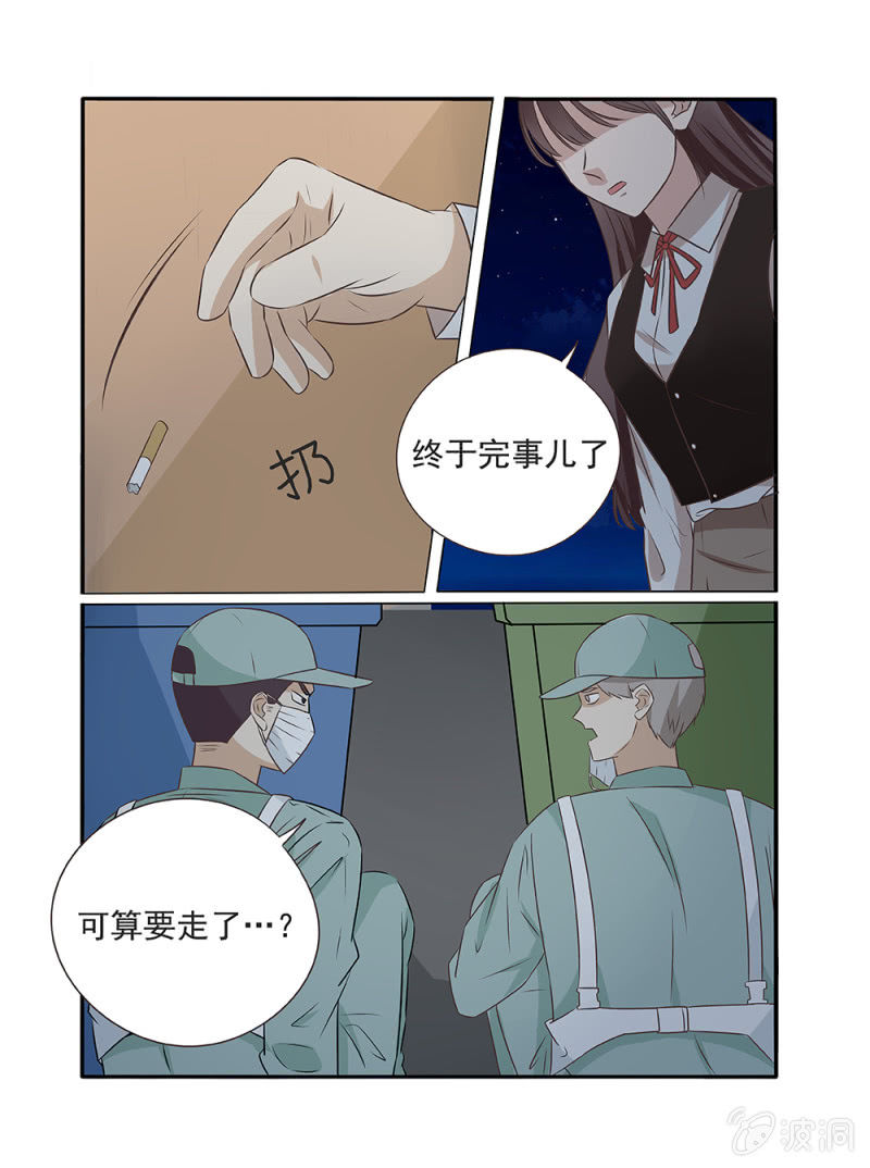 第15话7