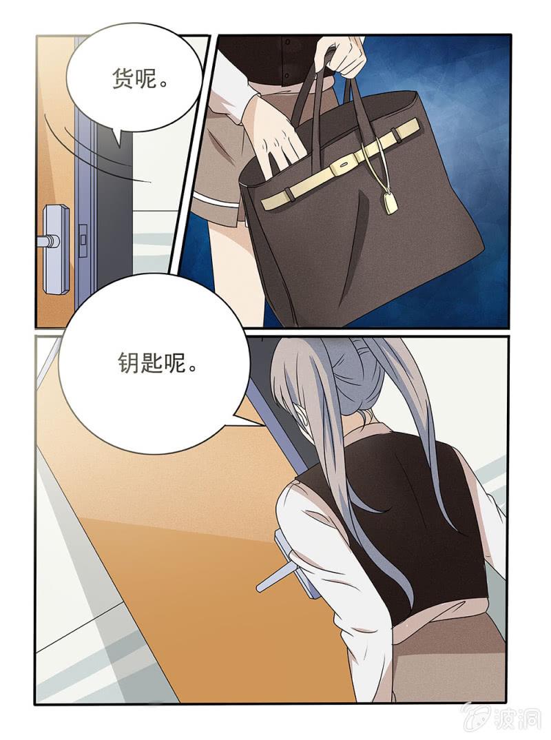 第27话10