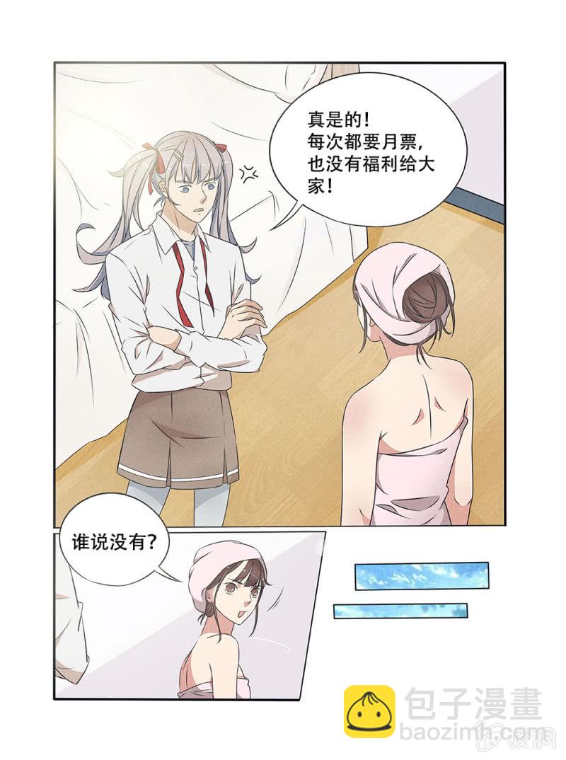 第36话15