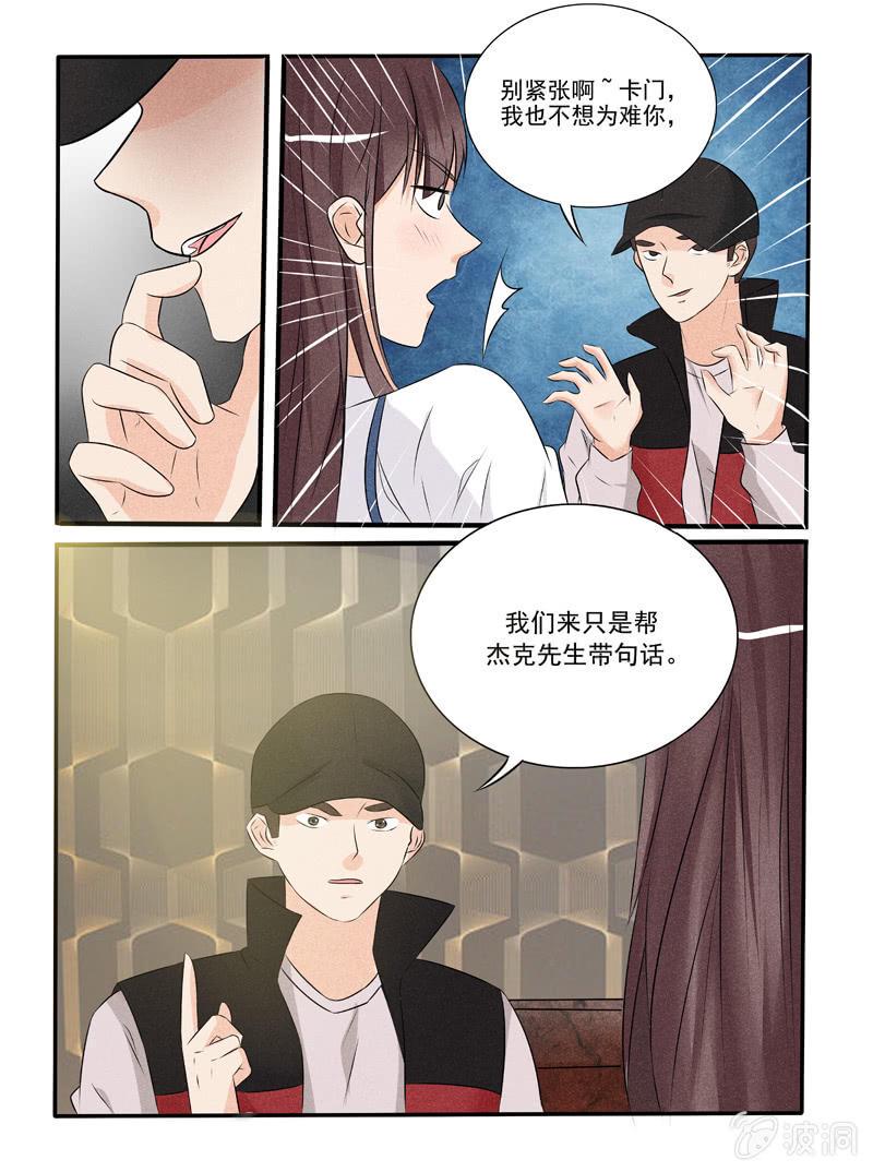 第43话2
