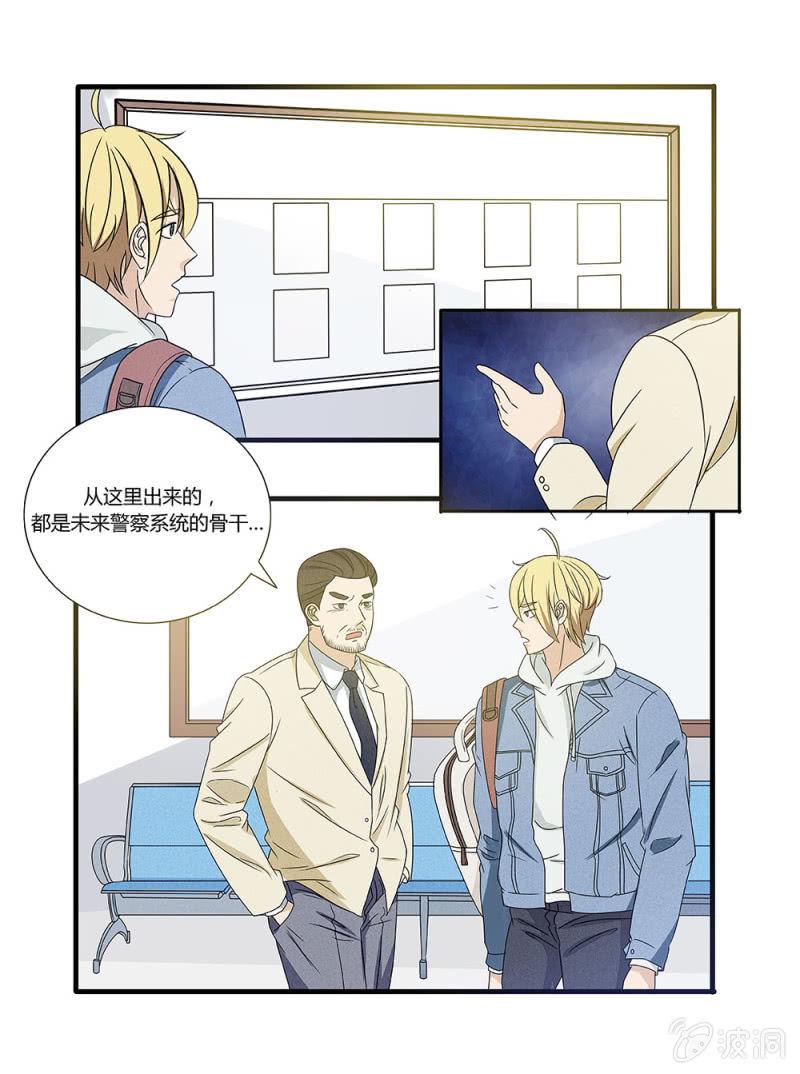 第5话9