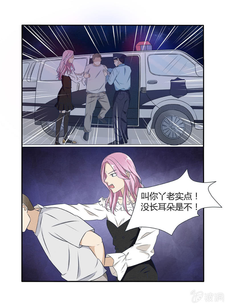 第3话16
