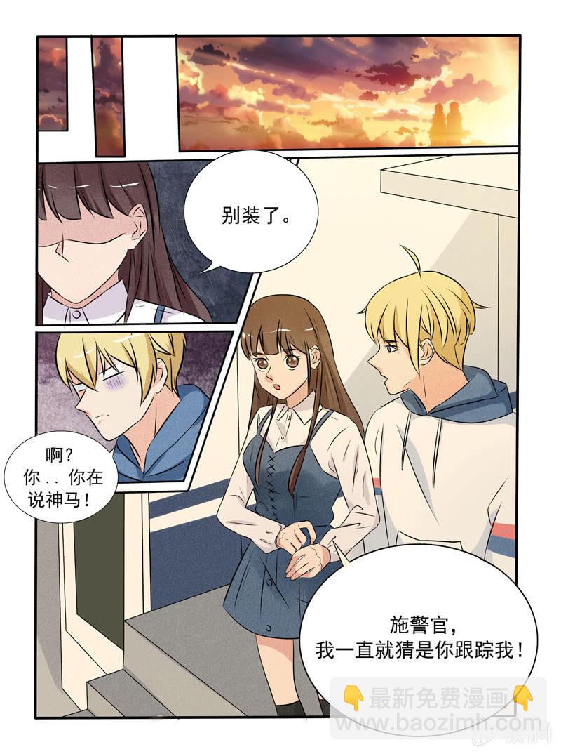 第45话4