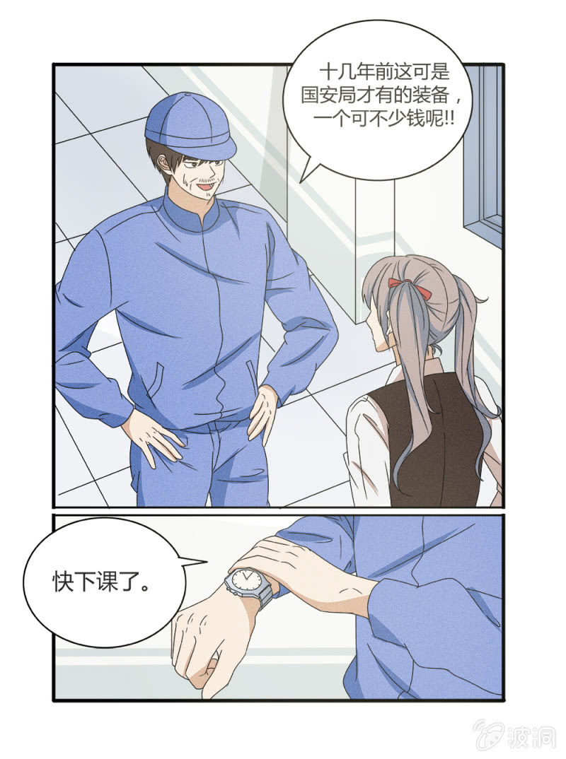 第11话6