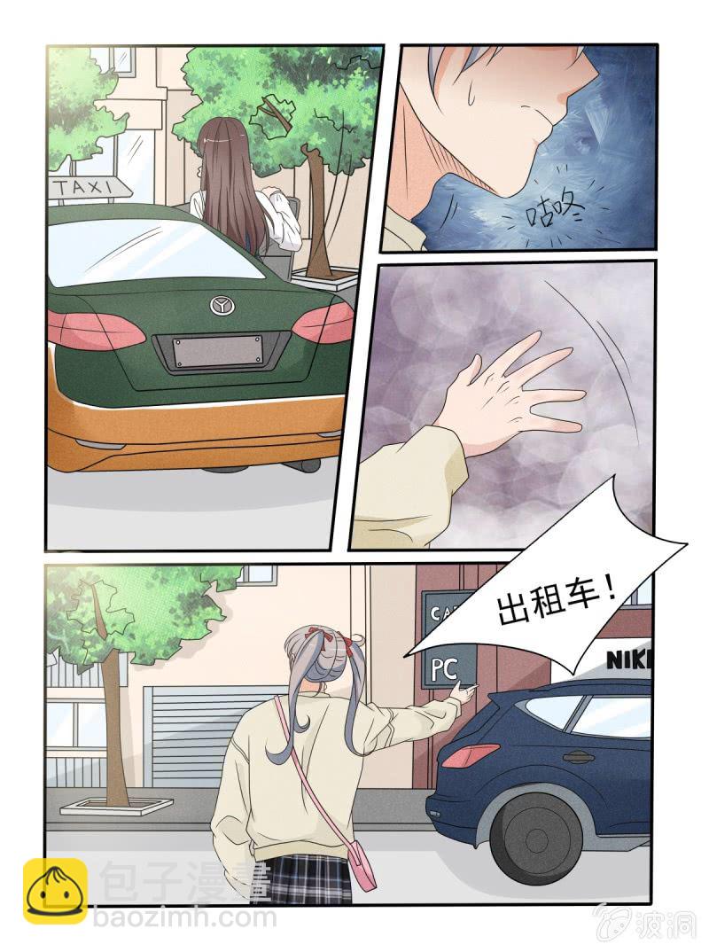 第40话7