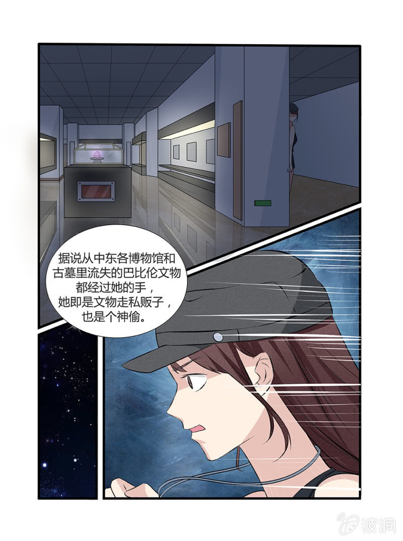 第3话7