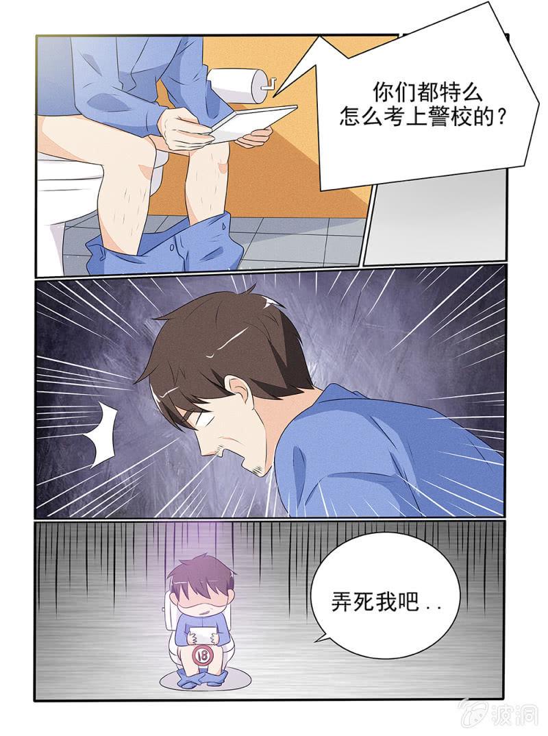 第25话3