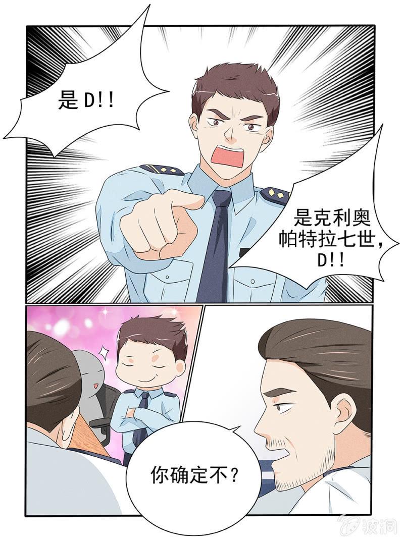 第25话5