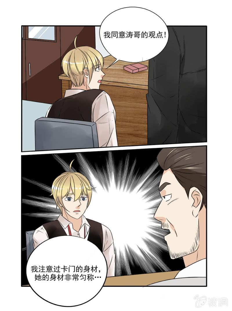 第18话10