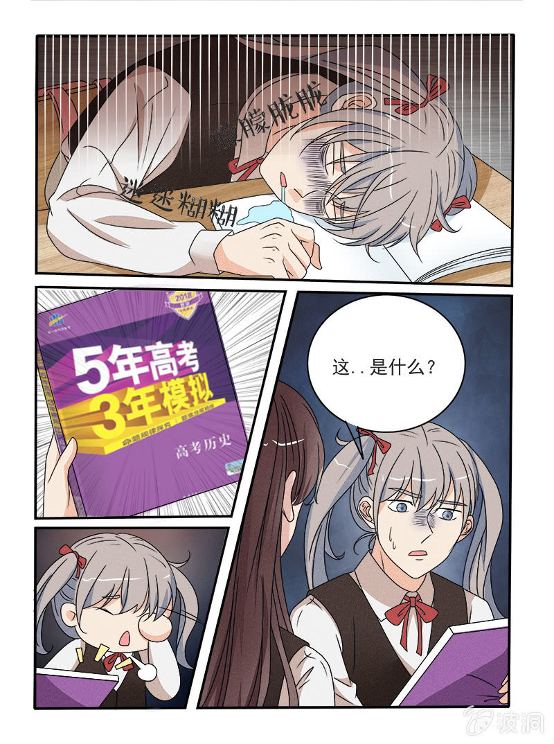 第33话12