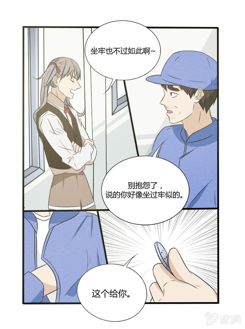 第11话2