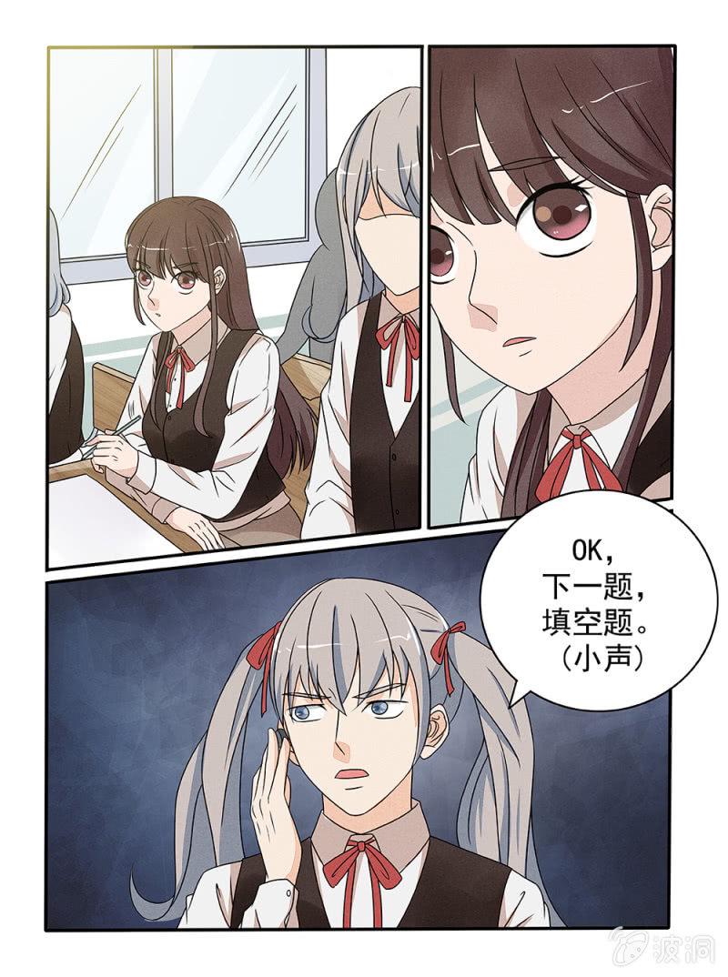 第25话10