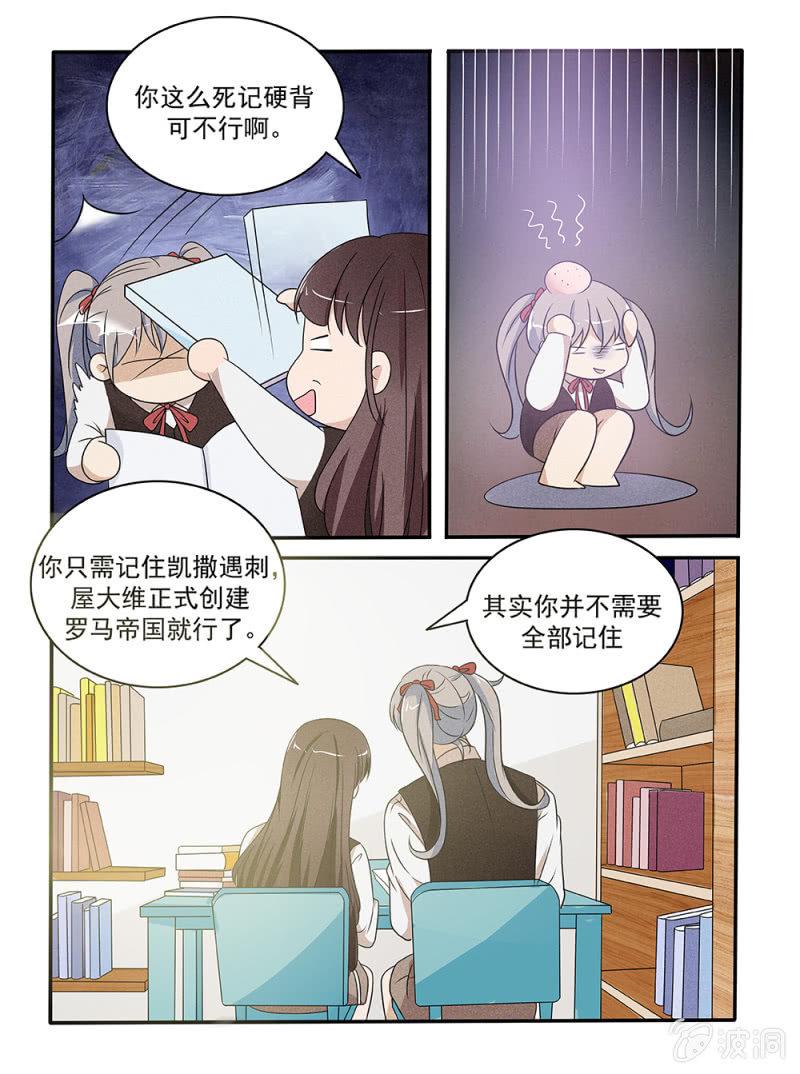 第28话2