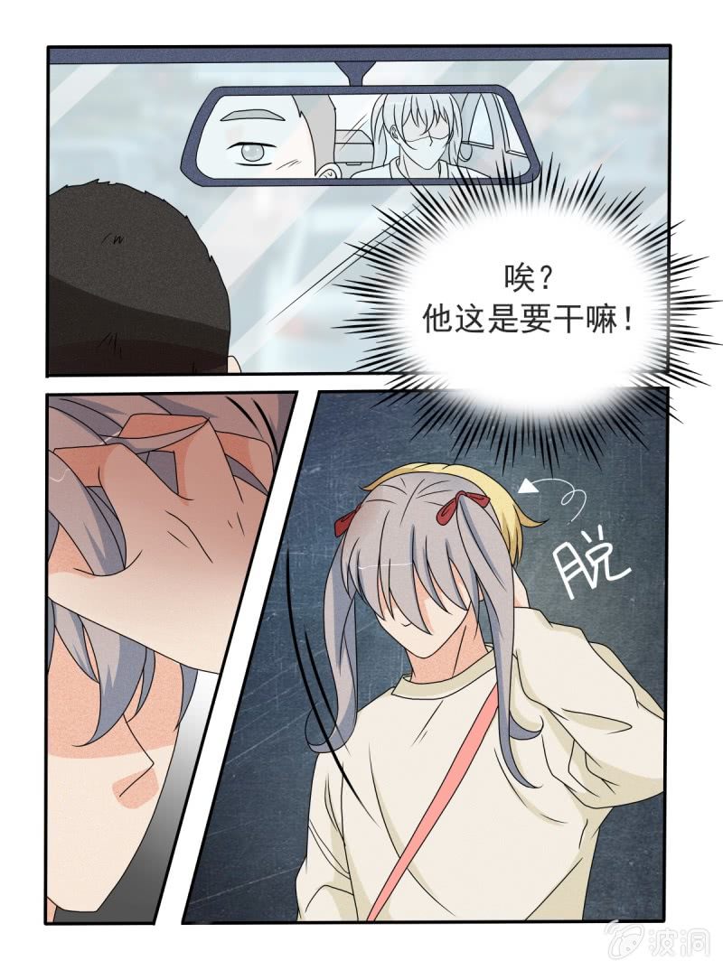 第40话10