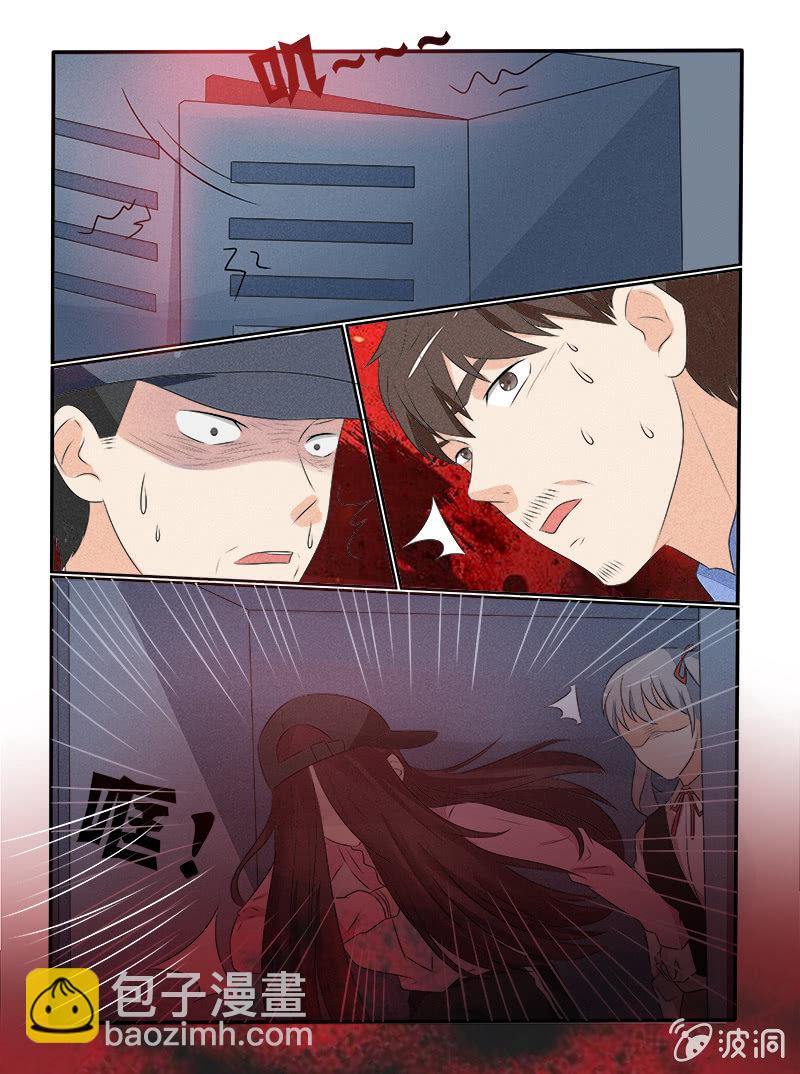 第33话3