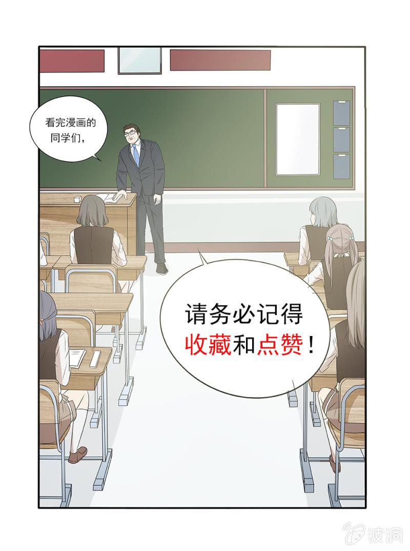 第9话14