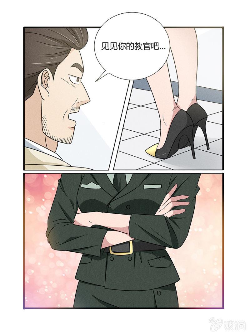 第5话10
