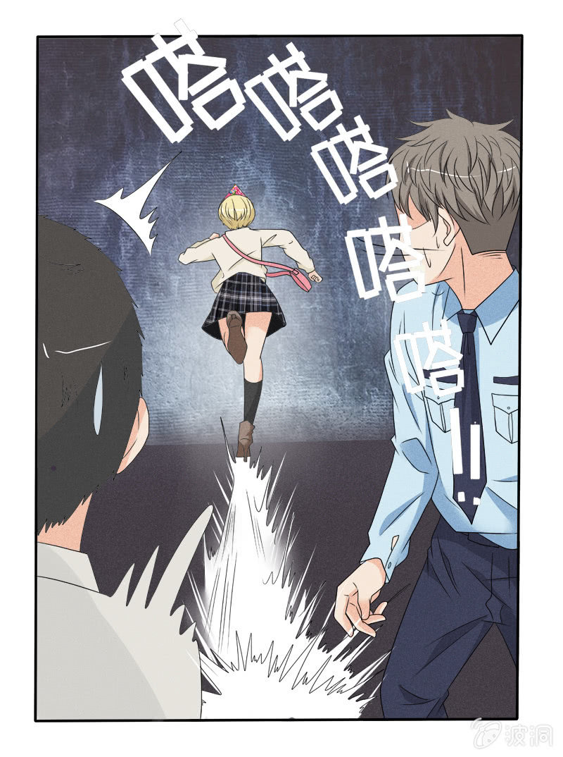 第41话11