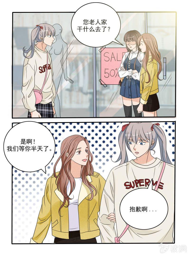 第38话8